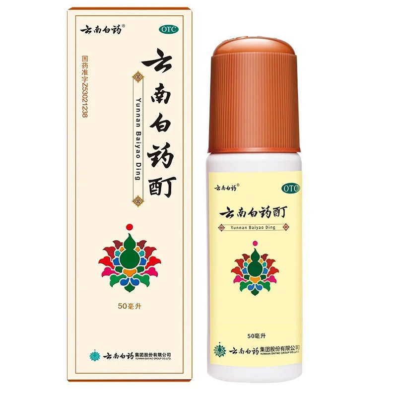 云南白药云南白药酊50ml 跌打损伤风湿麻木消肿止痛筋骨关节痛