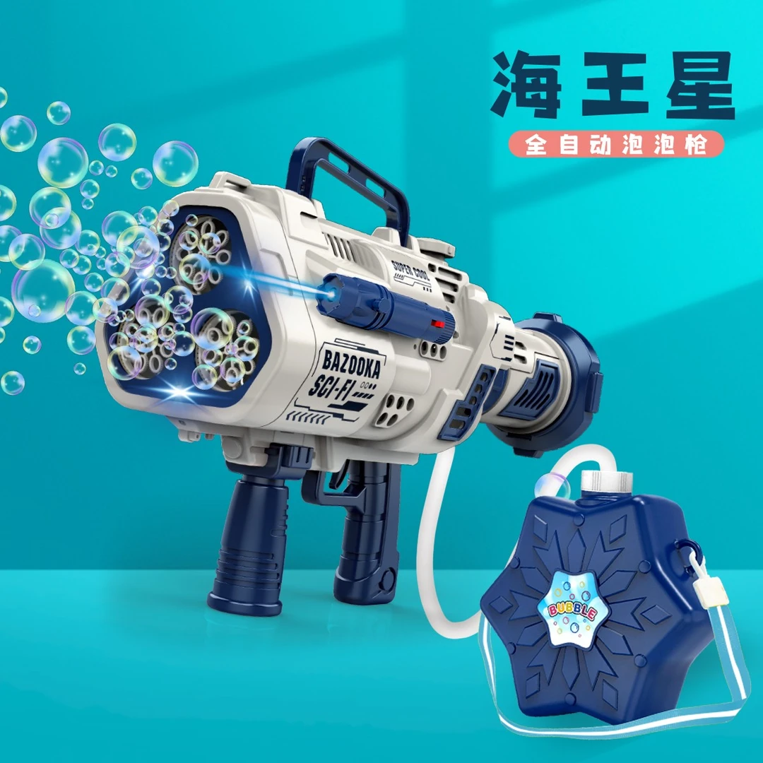 全自动海王星免沾水泡泡机背包灯光全自动持续出泡儿童节网红玩具