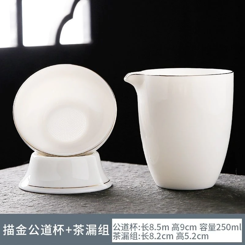 羊脂玉白瓷公道杯茶漏一体3件套茶滤茶叶过滤泡茶陶瓷公道茶杯