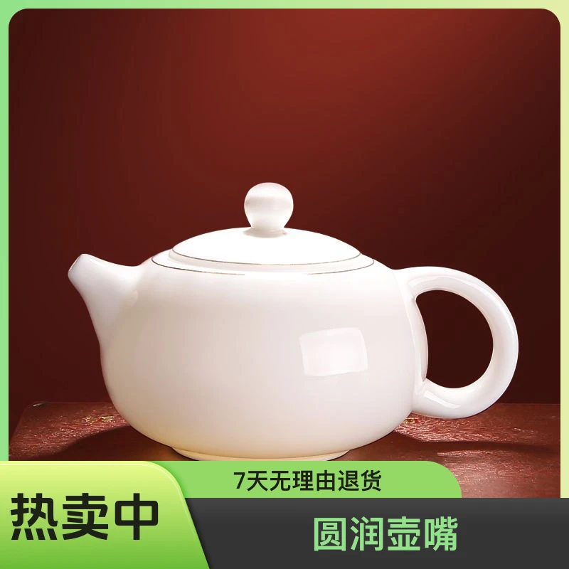 羊脂玉瓷西施壶家用大号小白瓷泡茶壶简约陶瓷茶水茶水分离茶壶
