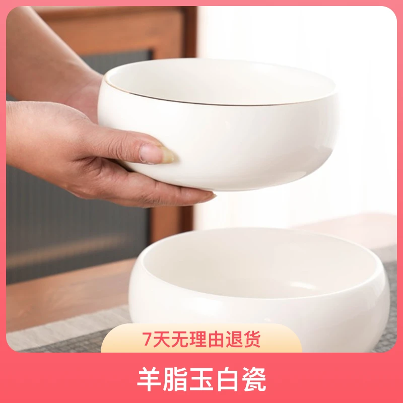 羊脂玉瓷大容量禅意笔洗白瓷洗茶杯碗家用中式洗茶具金边加厚轻奢