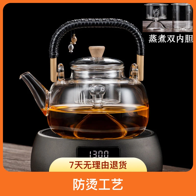 百年乐氏•耐高温提梁煮茶壶蒸茶器加厚泡茶养生壶电陶炉防烫工艺