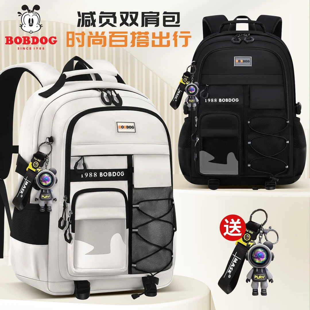巴布豆高品质减负书包男童12-18岁小学生大容量时尚防水双肩背包/