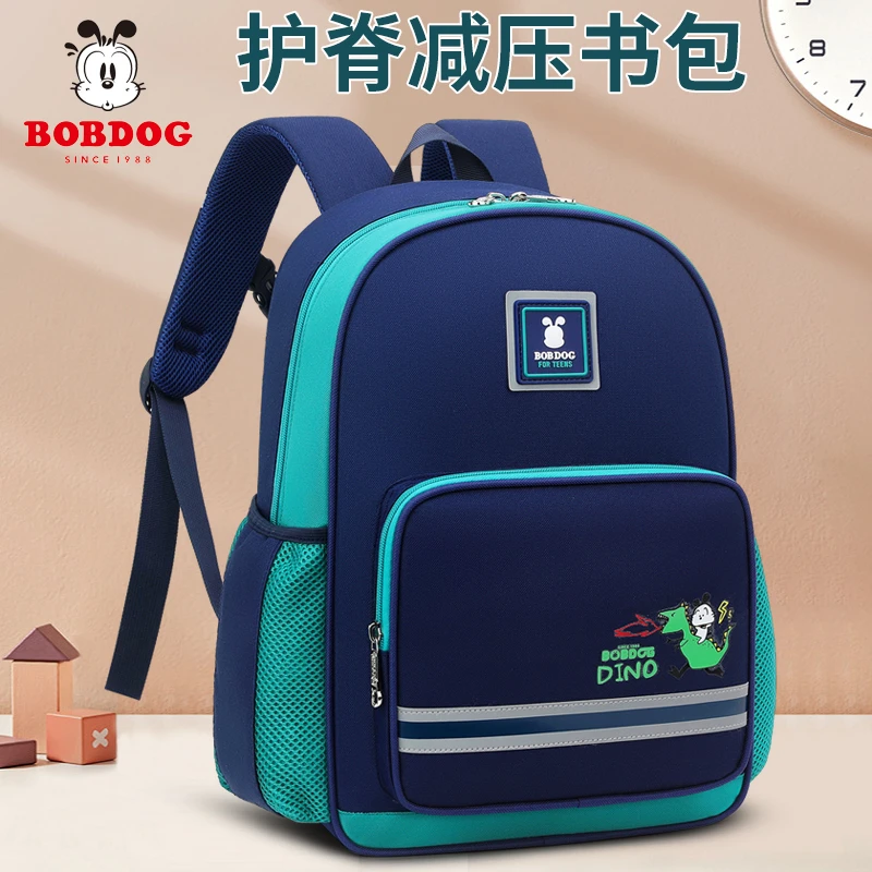 Bobdog/巴布豆男童幼儿园书包3-6岁儿童专用学前班大中小班双肩包