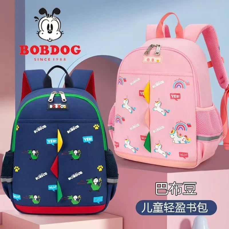 巴布豆幼儿园书包3-6岁宝宝女童男童潮流1年级儿童减负轻盈双肩包