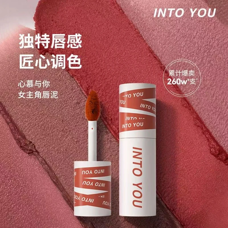 INTO YOU唇泥空气唇泥哑光丝绒柔雾涂抹显白上色唇釉学生平价2只