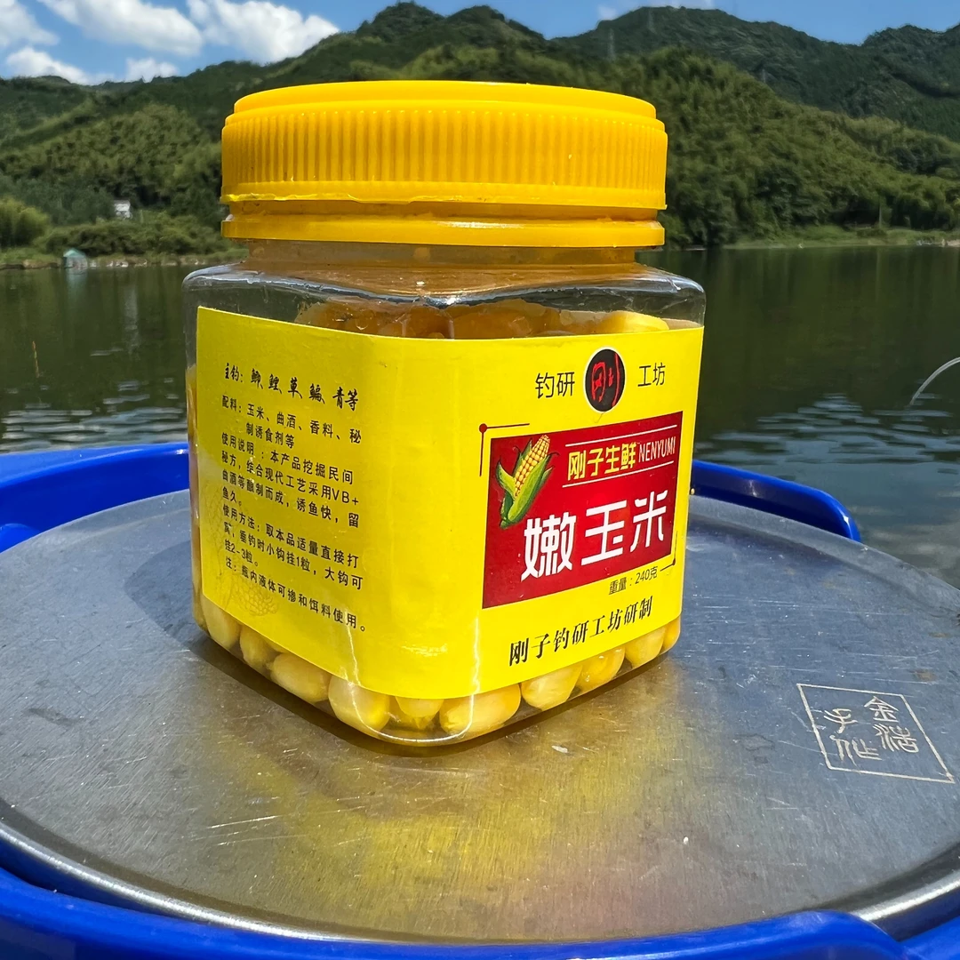 秘制嫩玉米2瓶《草鱼，翘嘴 ，鳊鱼，鲤鱼，青鱼，大鲫鱼》