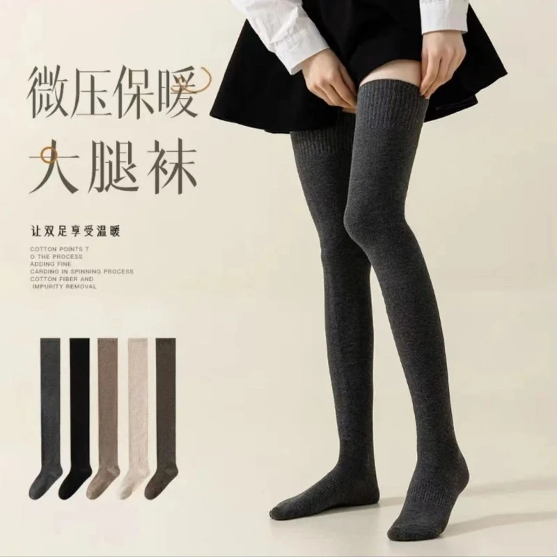 2025新款过膝袜防滑加长护膝盖女士专用秋冬款护膝保暖过膝长筒袜