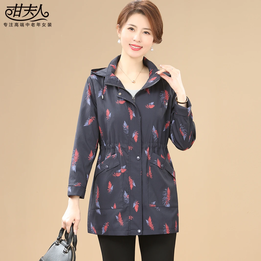 减龄印花妈妈款风衣甘夫人2025春季新款女士上衣时尚中年休闲外套