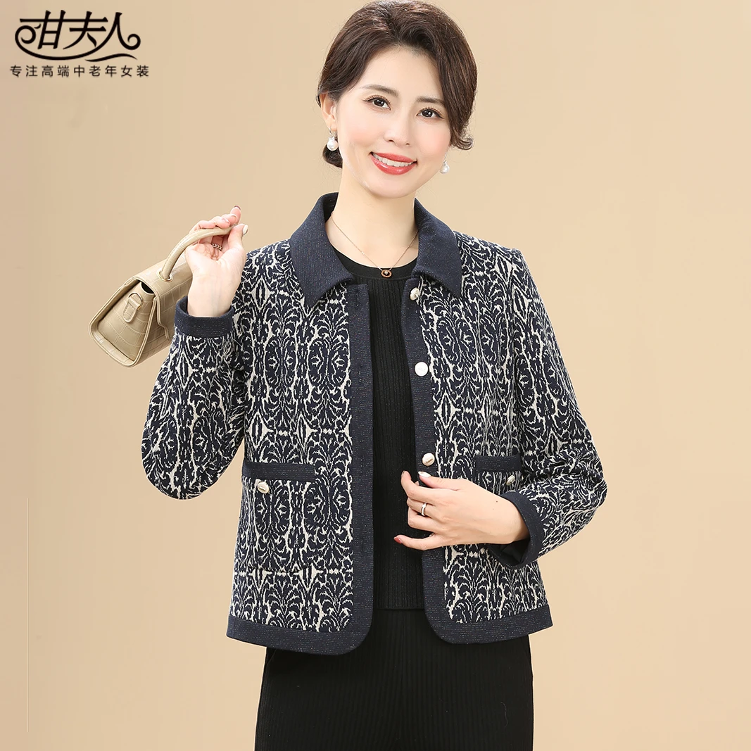 甘夫人洋气女小香风上衣短外套2025春秋新款时尚中老年妈妈款风衣
