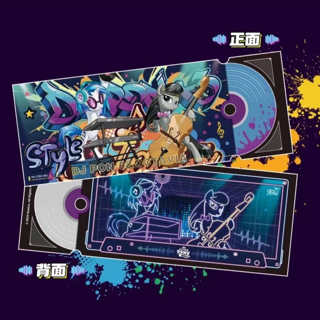 卡游小马宝莉-闪耀音符镭射票跟卡 收藏卡牌