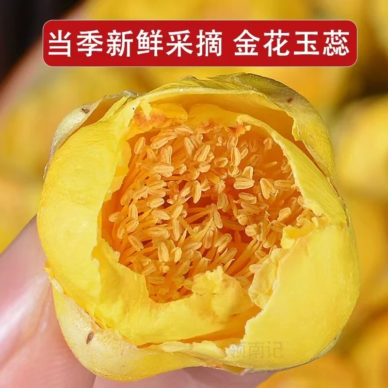 广西特产干花椰菜金椰花