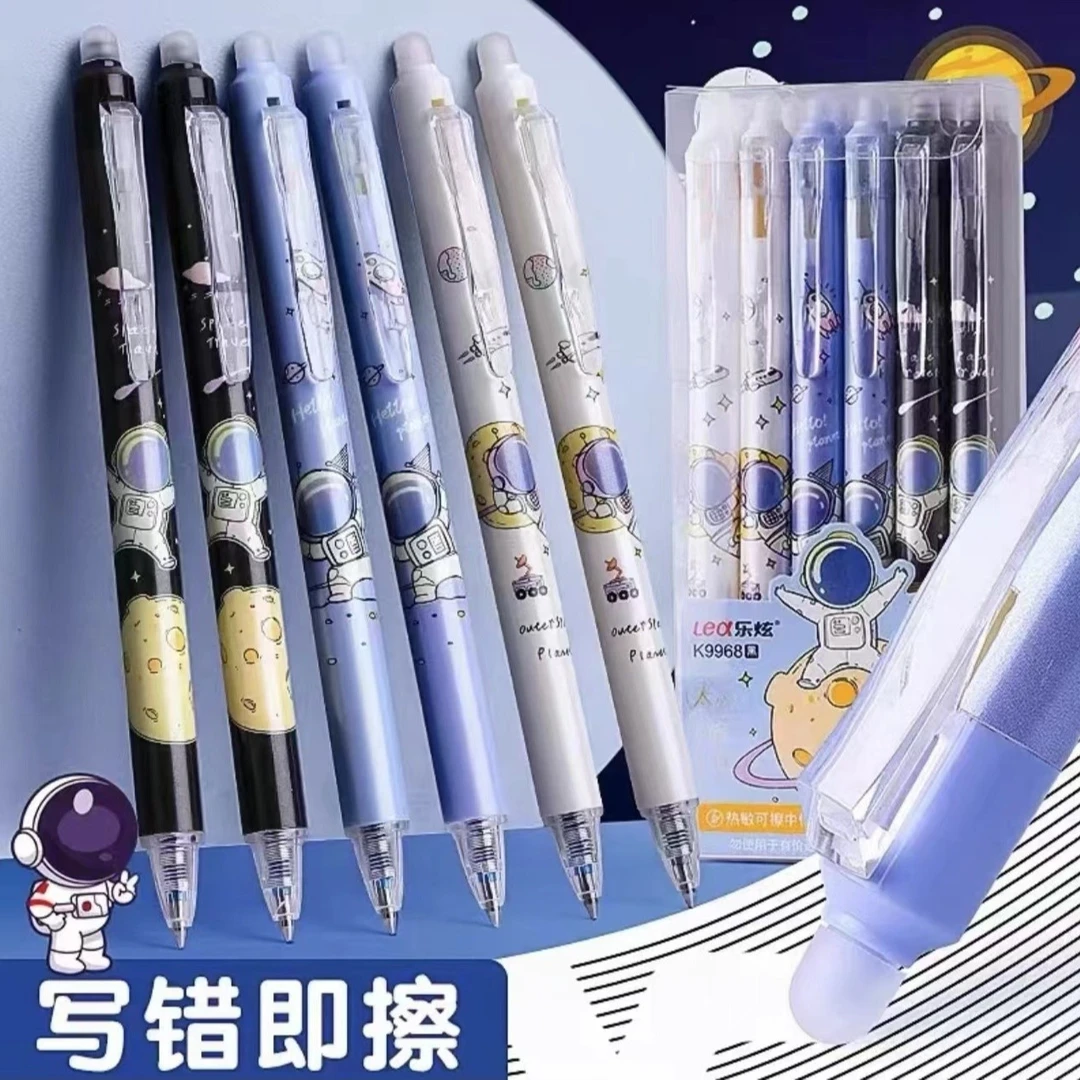 乐炫卡通款按动可擦中性笔0.5mm热敏摩易擦黑色按动可擦笔不留痕