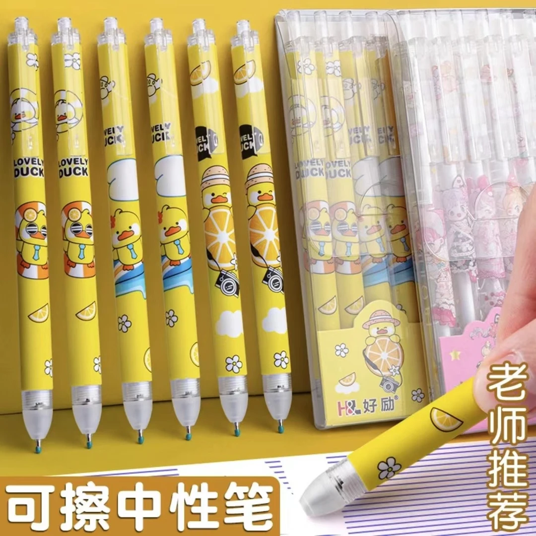 好励按动可擦笔0.5m晶蓝色摩易擦热可擦学生魔力擦水性笔中性笔芯