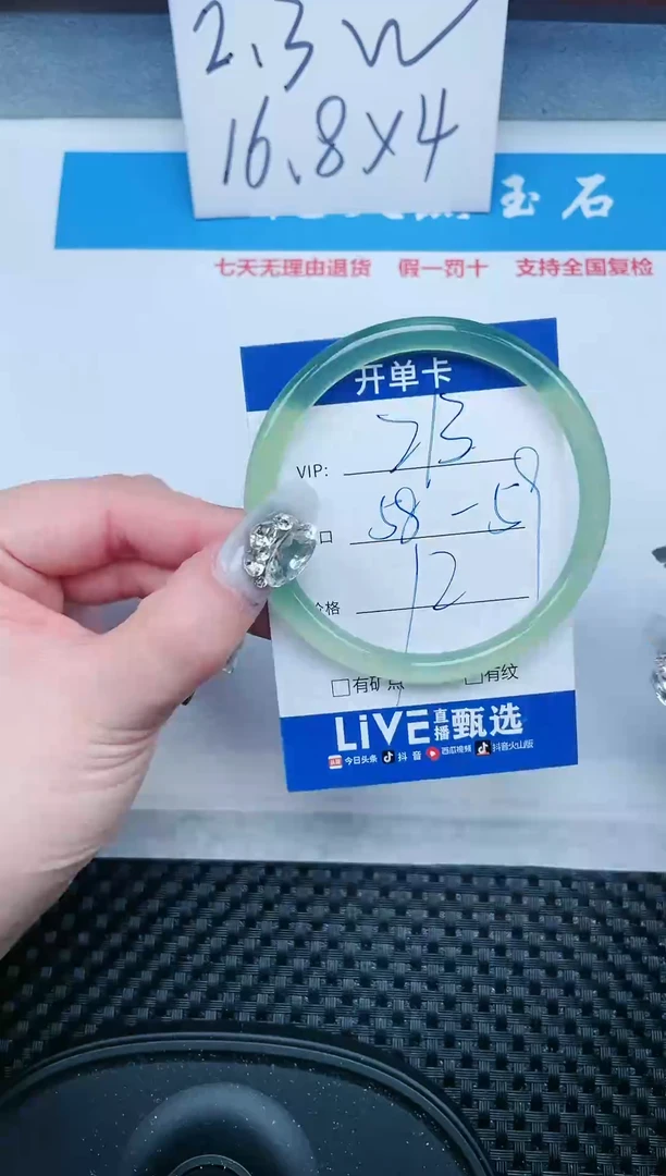 【闪购商品】石英质玉手镯未镶嵌213