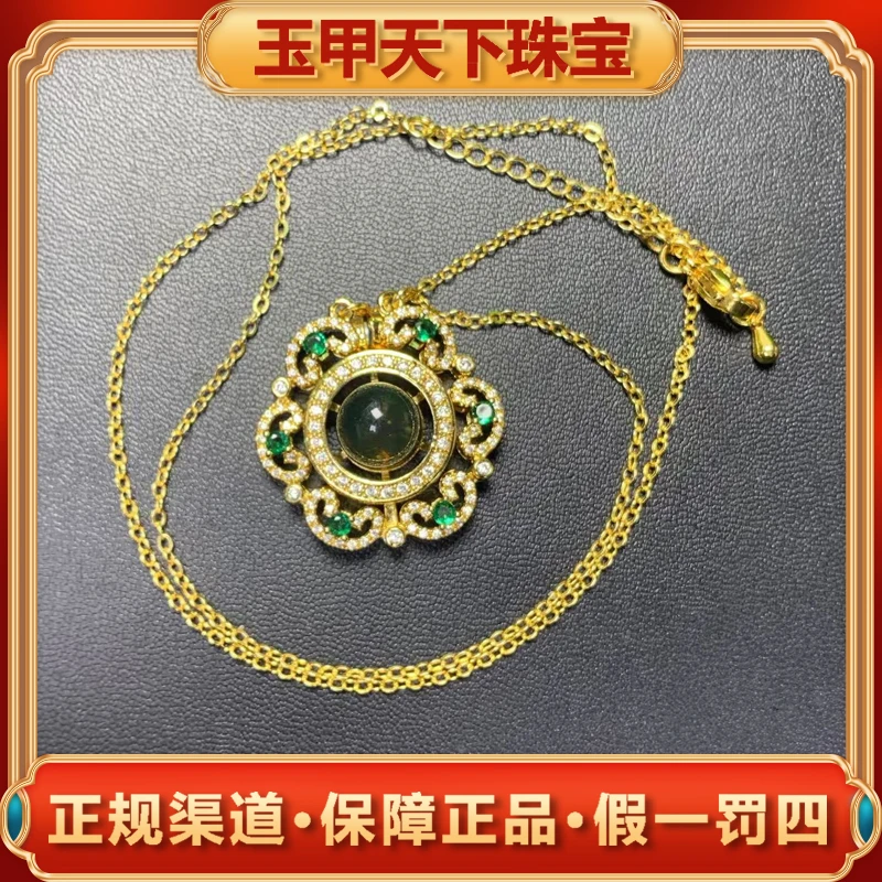 江德洋珠宝MT2569【玉甲】多米尼加天使之翼蓝珀蛋面吊坠-送礼佳品