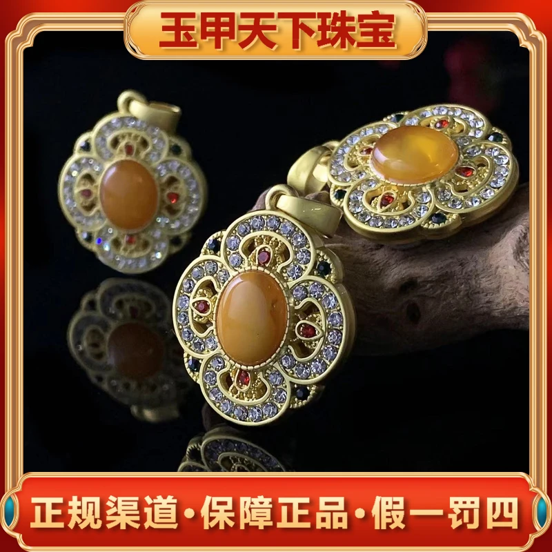 MT2601（玉甲珠宝）琥珀蜜蜡吊坠-配链-多样性发货只发一件