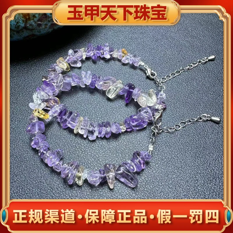C3669【玉甲】乌拉瑰极光23紫水晶手链-送礼佳品-多样性只发一件