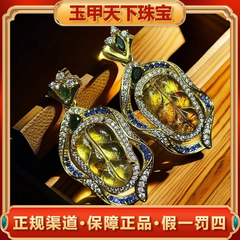 江德洋珠宝MT2663【玉甲】琥珀金珀叶子吊坠-配粗链-多样性只发一件