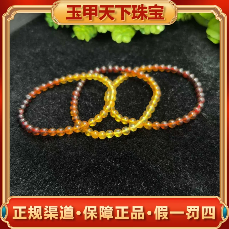 M2660（玉甲珠宝）渐变琥珀手串-多样性只发一件