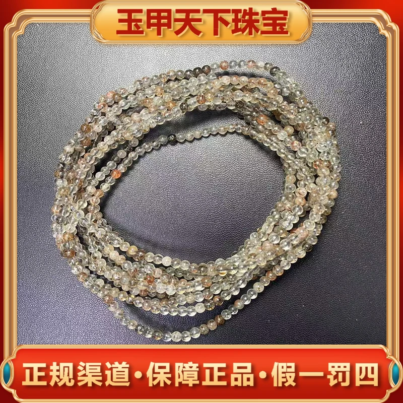 Q3-C3818 【玉甲】黄水晶项链-多样性发货只发一件