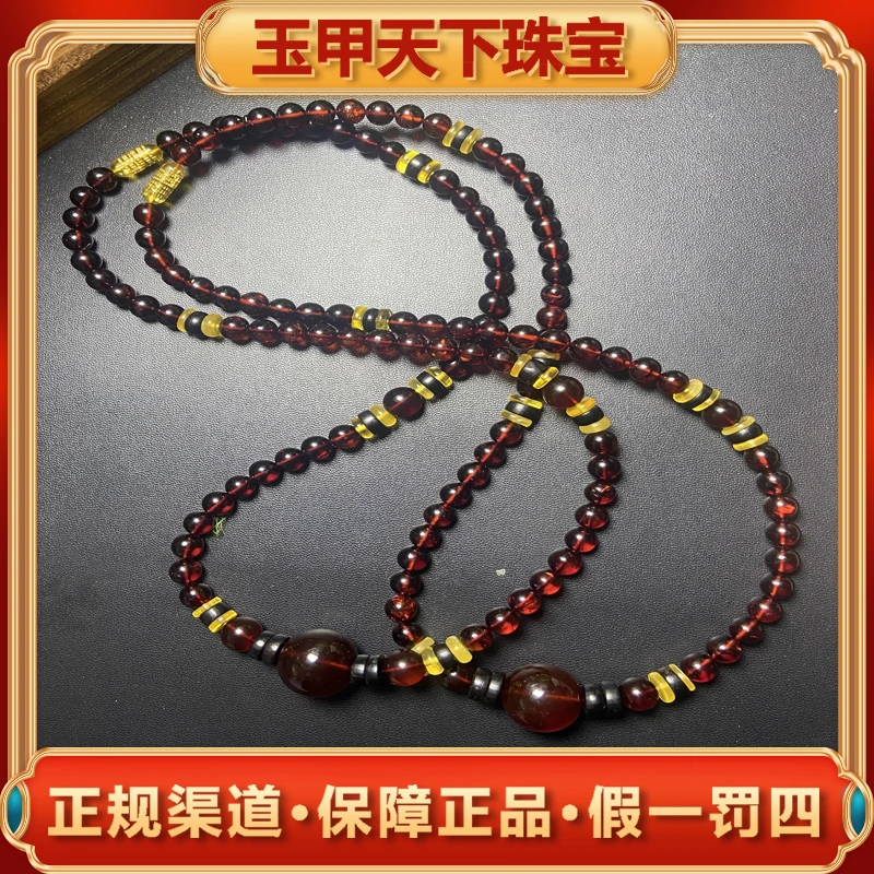 M2721【玉甲珠宝】翳珀 琥珀项链-多样性发货只发一件