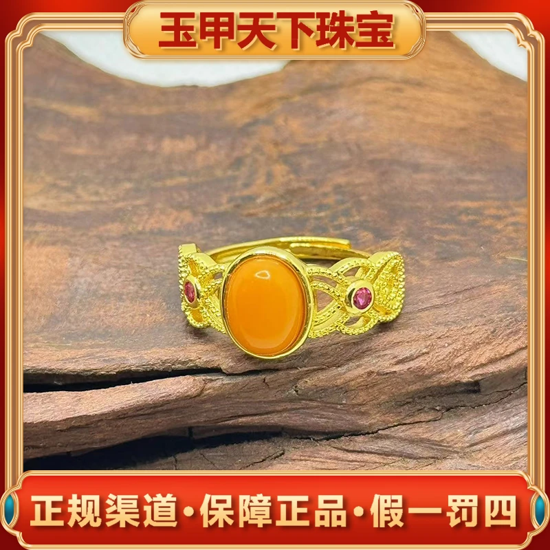 MT2510（玉甲珠宝）鸡油黄琥珀蜜蜡戒指-活口-送礼佳品