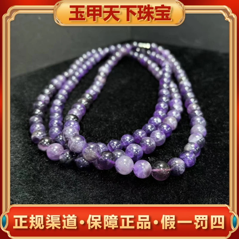 C3365【玉甲珠宝】极光47紫龙天晶 水晶项链-多样性发货只发一件