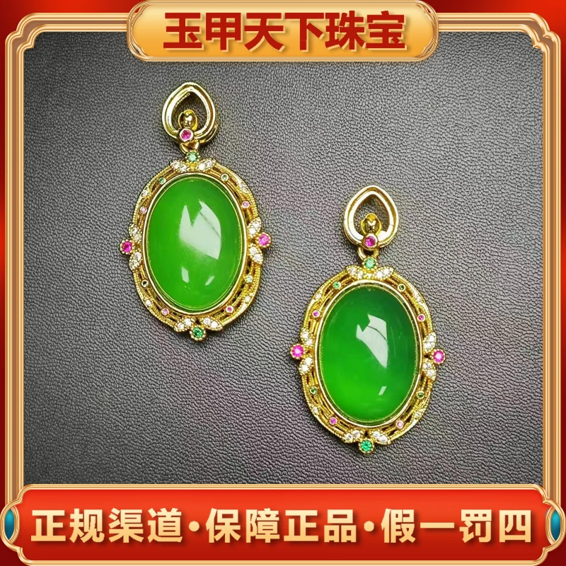 江德洋珠宝ST6731【玉甲】皇家翠灵翡玉玛瑙绿蛋面-多样性只发一件