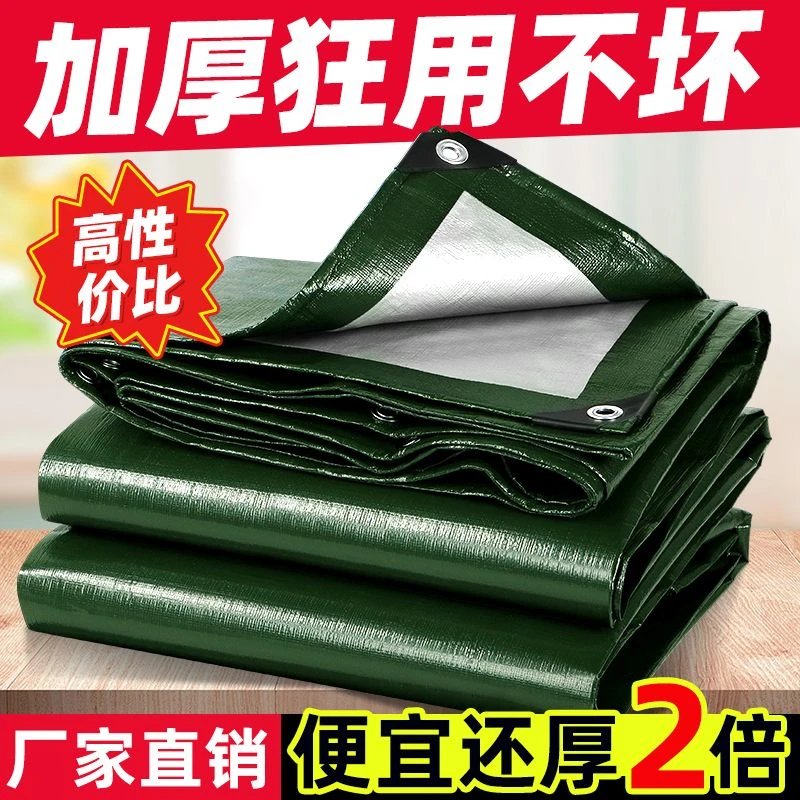 绿色遮阳网户外防雨布防水防晒隔热遮阳地摊布三轮车挡雨棚可定制