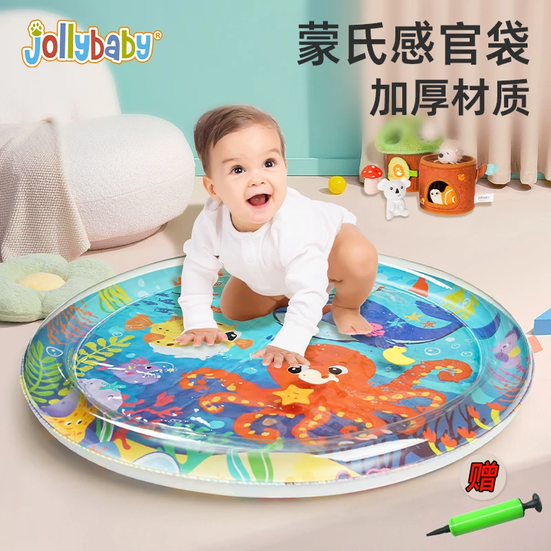jollybaby婴幼儿拍拍水垫学爬哄娃玩具注水加厚充气