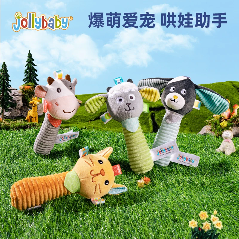 Jollybaby婴幼儿动物安抚BB棒0-1岁抓握训练玩具新生儿