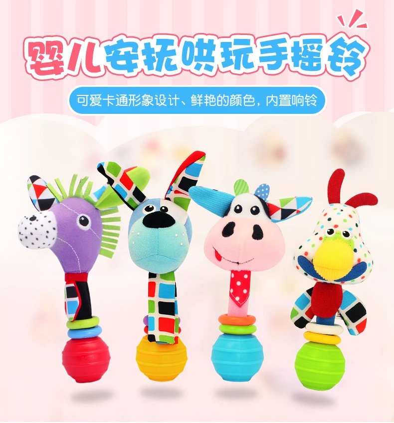 动物手摇铃新生婴幼儿玩具随机发货（福袋离开无效）