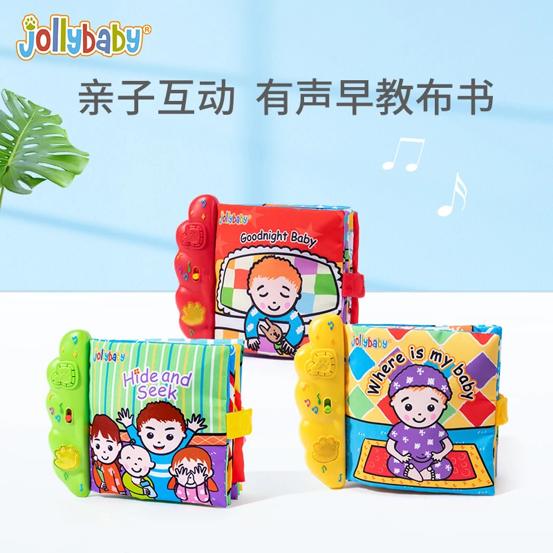 Jollybaby音乐布书早教婴儿撕不烂可啃咬宝宝益智启蒙安抚玩具1岁