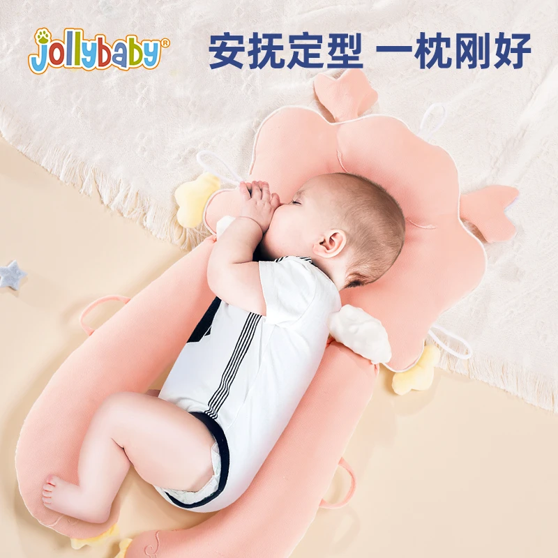 jollybaby婴儿定型枕斜坡枕新生防偏头纠正头型0-3岁安抚透气双面