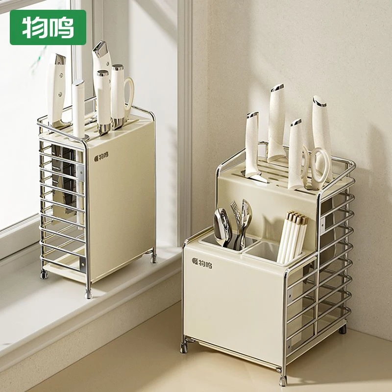 【达人专属】物鸣加厚刀架免打孔置物架筷子筒菜刀具收纳厨房用品