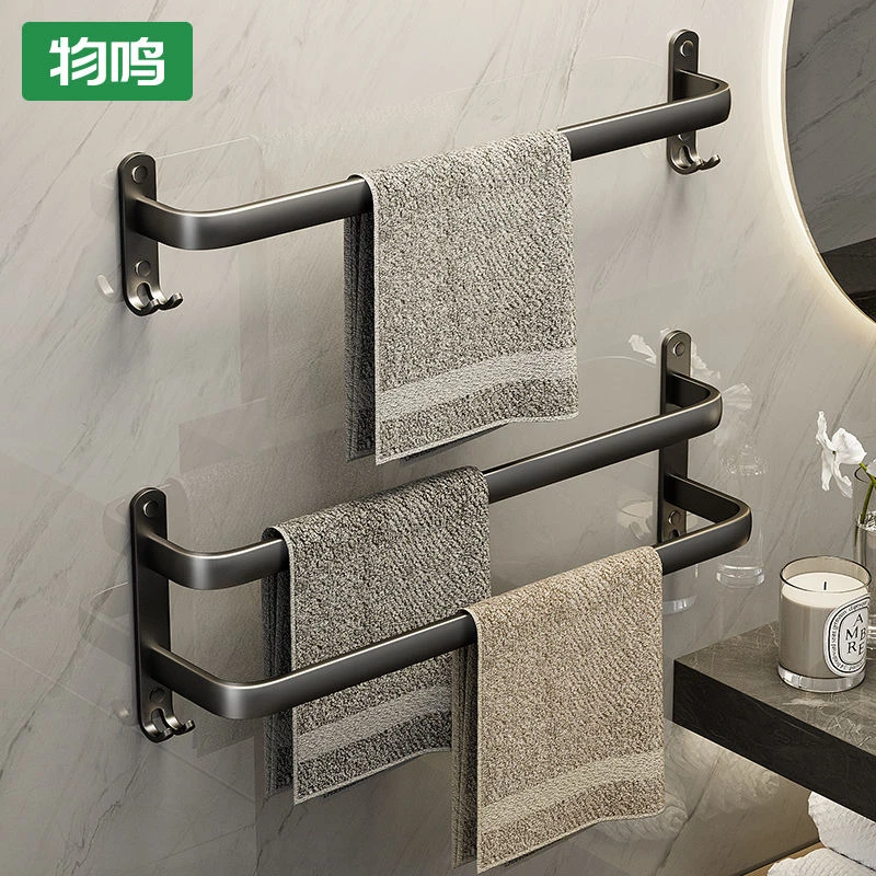 物鸣毛巾架卫生间免打孔挂架浴室洗手间收纳挂杆壁挂式浴巾置物架