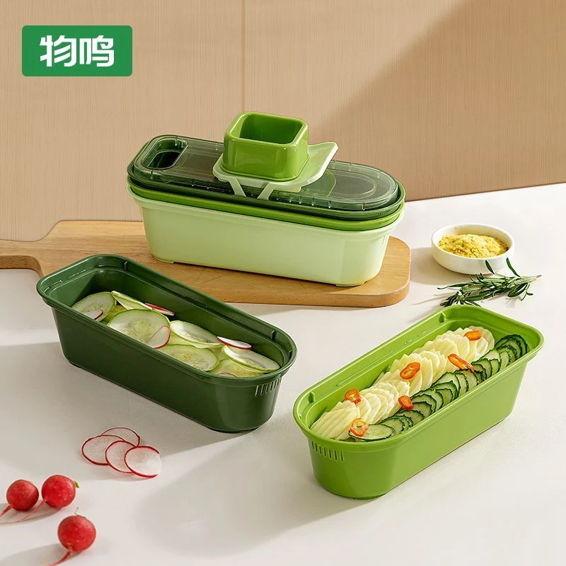 【物鸣】多功能用切丝刨丝器切片切片机家用厨房切菜神器擦丝器