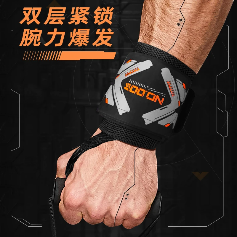 tmt运动健身训练护腕双层加厚加压手套保护手腕护具举重硬拉腕带