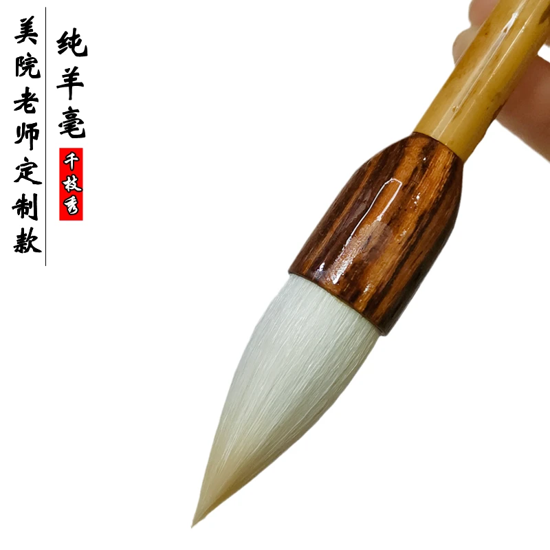 千枝秀纯羊毫鸡距笔初学者短锋大号蒜头毛笔国画梅花牡丹专用包邮