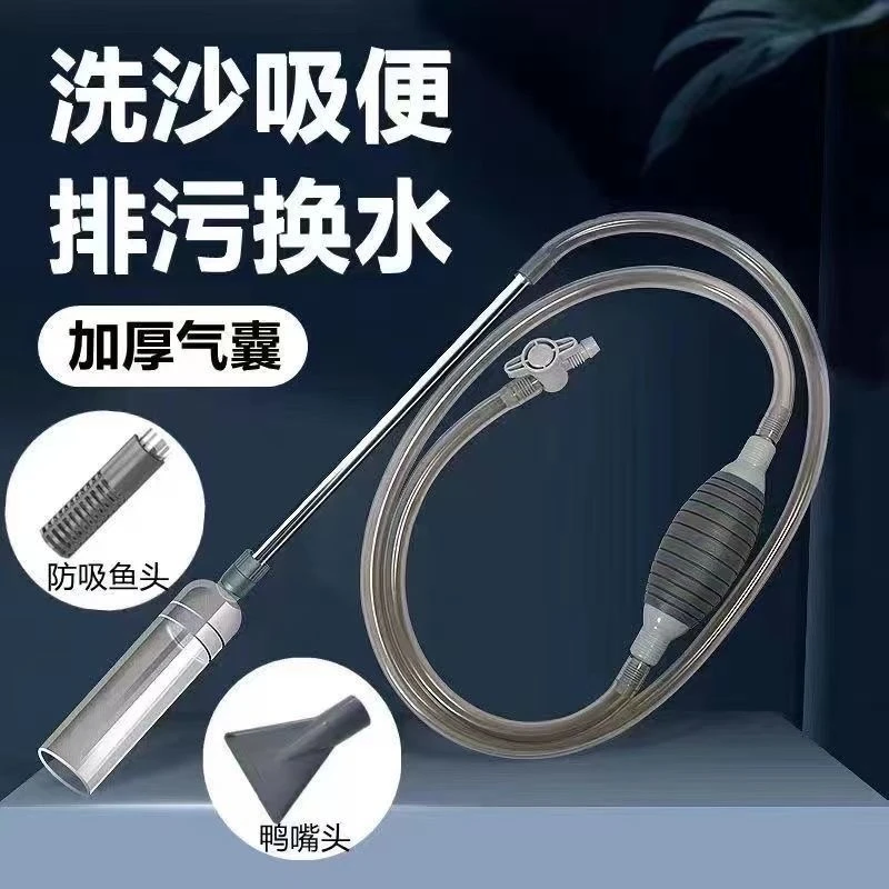 抽水换水器吸水器方便虹吸管自吸式清理神器全自动懒人手动换水器