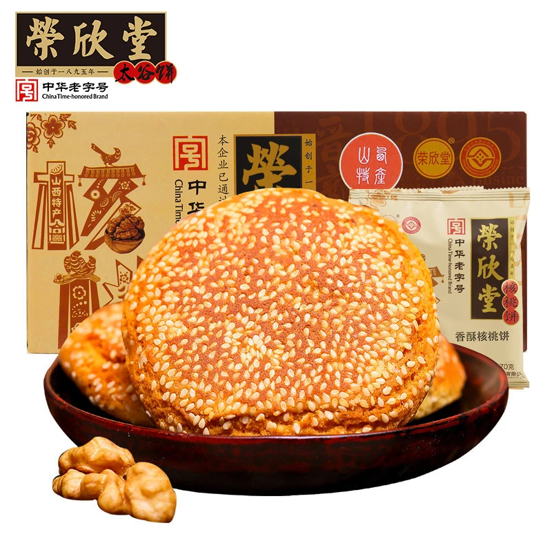 荣欣堂香酥核桃饼1680g整箱