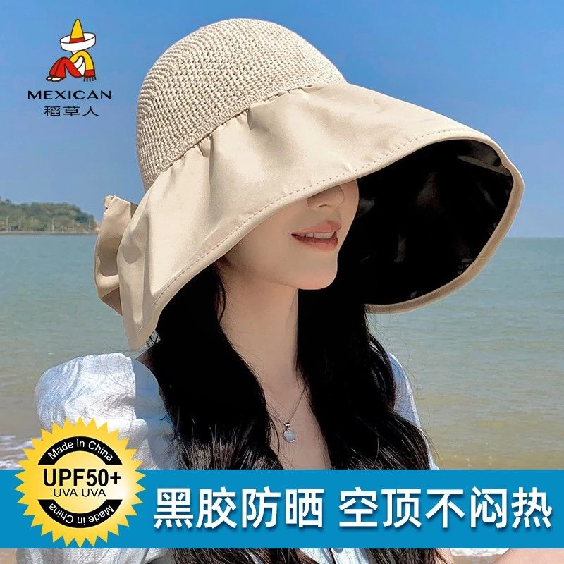 Mexican/稻草人女夏季黑胶大帽檐空顶帽太阳帽遮阳防紫外线防晒帽