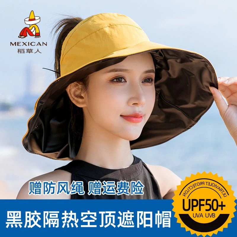 Mexican/稻草人帽子女遮阳防晒紫外线空顶太阳帽大沿夏季遮脸