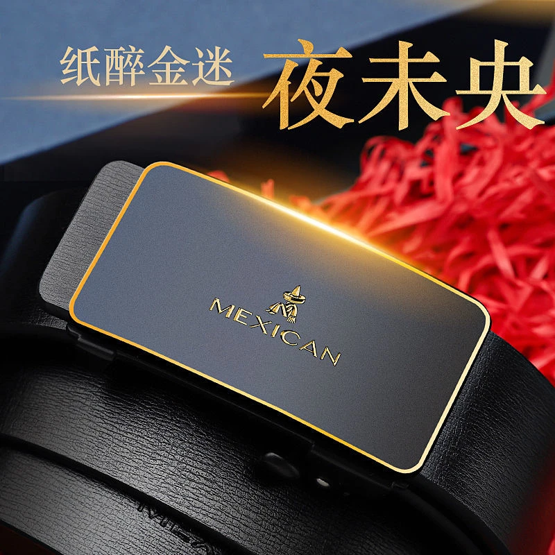 Mexican/稻草人皮带男真皮平滑无牙自动扣青年百搭休闲男腰带裤带