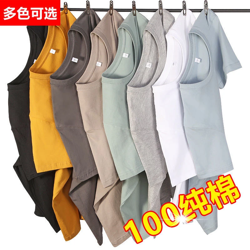 粉丝团专享纯棉T恤