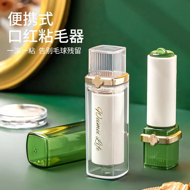 新款口红粘毛器便携式滚筒随身迷你粘毛滚衣服宠物除毛去毛沾毛器