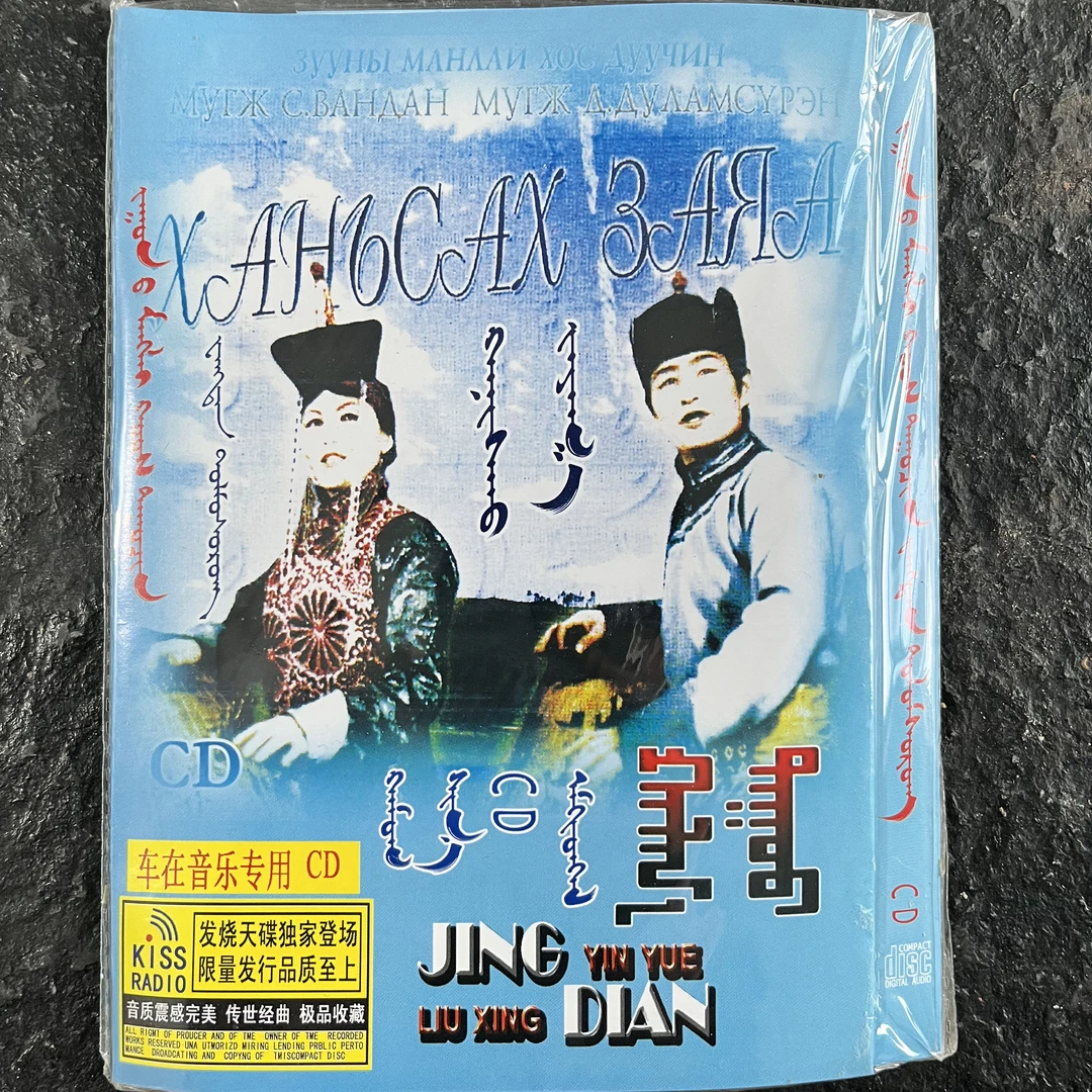 本册音乐说书故事