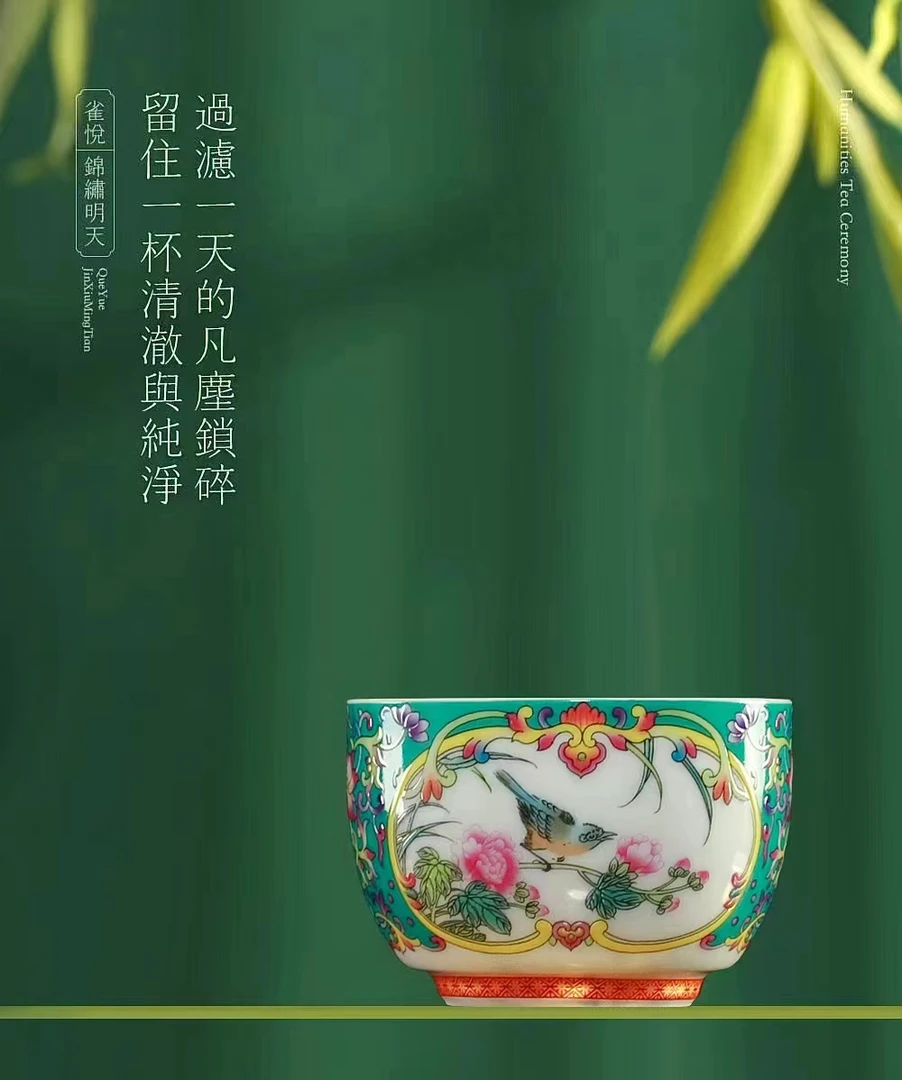 宏泰瓷业 精美高端陶瓷赏瓷  四季花鸟主人杯