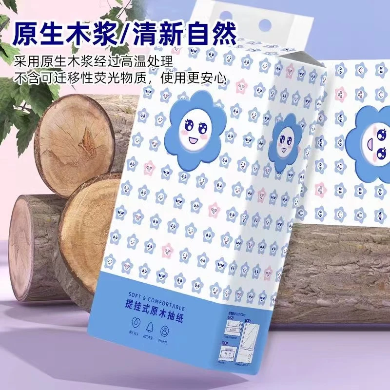 【2.3包邮悬挂式抽纸1提1000张】女装 > 半身裙（有问题联系客服）